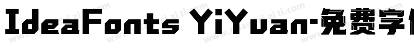 IdeaFonts YiYuan字体转换